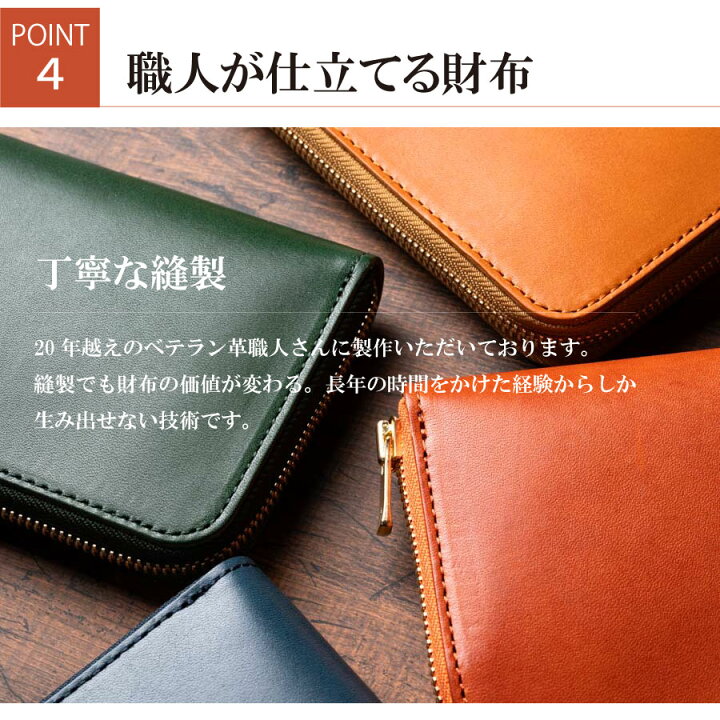 楽天市場】【着後レビュー特典】栃木レザー 長財布 メンズ ラウンド 