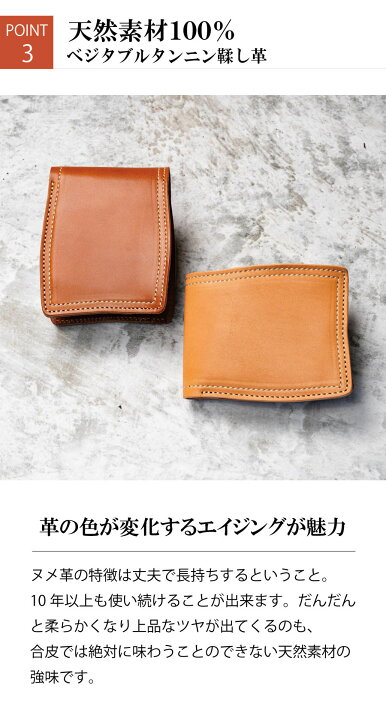 二つ折り 財布 メンズ PELLEZA エルバマット 本革 ヌメ革 革 