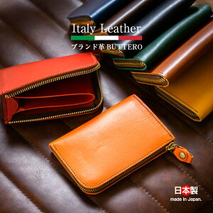 ブッテロ Buttero 小銭入れ コインケース 通販 人気ランキング 価格 Com