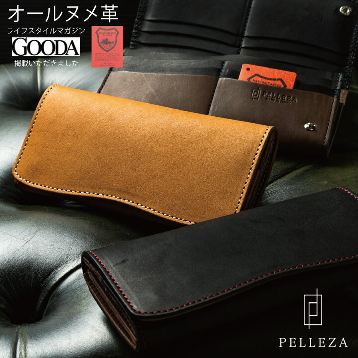 楽天市場 栃木レザー 長財布 メンズ レディース 本革 財布 二つ折り かぶせ ブランド Pelleza ヌメ革 日本製 Ykkファスナー エクセラ シンプル 誕生日 彼氏 春財布 バレンタイン プレゼント ギフト ラッピング 全3色 イーサウンド