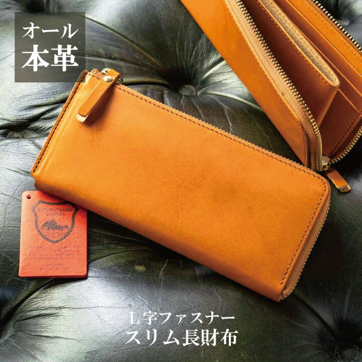 楽天市場】【着後レビュー特典】長財布 L字ファスナー レディース  