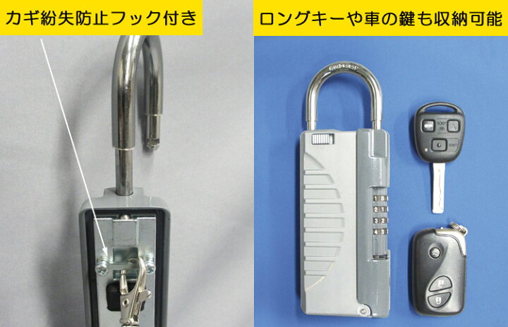 キーボックス キーストックハンディー N 1296 1297 キー ボックス キーケース キーロッカー 玄関 車 防犯 セキュリティー 満点の キーボックス キーストックハンディー N 1296 1297 キー ボックス キーケース キーロッカー 玄関 車 防犯 セキュリティー 満点の