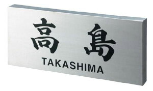 y10%OFFIX[p[SALEz \D XeX؂蕶\D ̐؂蕶 Vv\D X ŔO\H Vzj