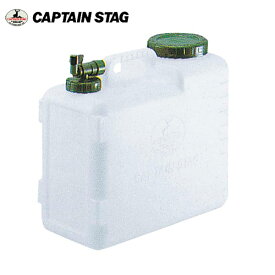 水 タンク 保存容器 抗菌 ボルディー ウォータータンク 20L CAPTAIN STAG キャプテンスタッグ M-9533 防災グッズ 防災用品 アウトドア 海水浴