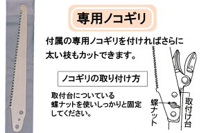 高枝切りバサミ剪定鋏園芸用品高枝鋏ポールスリム2段式アンビル刃NO321ガーデニング雑貨園芸工具
