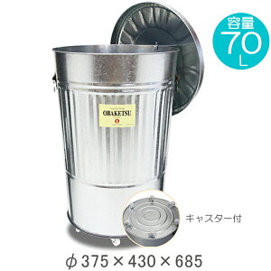 S~ ݔ oPc ӂt OBAKETSU IoPc e70bg LX^[t e  Lb` rO  O K[f