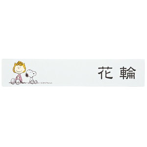 \D ˌ  AN\D SPAWB-3 T[ƃXk[s[ SNOOPY TCv[g l[v[g