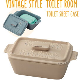 楽天市場 トイレシート ケース おしゃれの通販