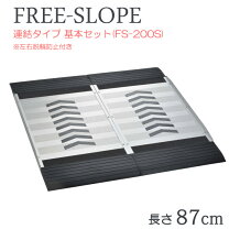 楽天市場】fs-200 フリースロープの通販