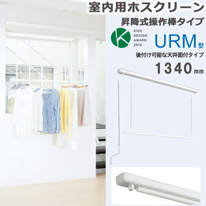     Z zXN[ ƍ ʕt^Cv zCgURM^ 1340mm 1Zbg