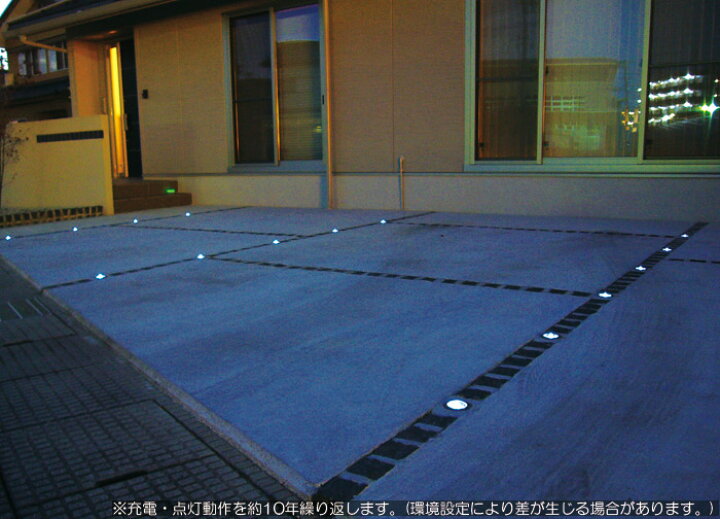 楽天市場 屋外照明 ソーラーライト Led 照明 埋込 駐車場 ライト 外灯 角型 ソーラータイル Tl S100n ブルー アプローチライト 誘導灯 照明器具 おしゃれ Estoah Home エストアホーム