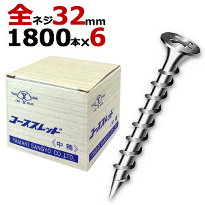 ؃rX ؃lW R[XXbh UKR[XXbh  a3.8×32mm SlW^Cv 11800{×6/1P[XP   ؍H H Ƌ tH[ DIY 