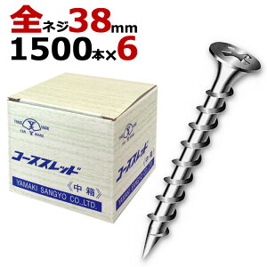 ؃rX ؃lW R[XXbh UKR[XXbh  a3.8×38mm SlW^Cv 11500{×6/1P[XP   ؍H H Ƌ tH[ DIY 