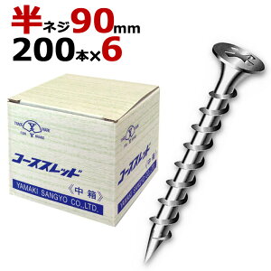 ؃rX ؃lW R[XXbh UKR[XXbh  a4.8×90mm lW^Cv 1200{×6/1P[XP   ؍H H Ƌ tH[ DIY 