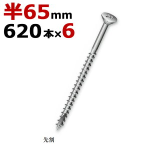 ؃rX ؃lW CgrX XrX p a3.8×65mm lW^Cv 1620{×6/1P[XP N[g   ؍H H Ƌ tH[ DIY 
