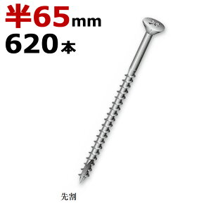 ؃rX ؃lW CgrX XrX p a3.8×65mm lW^Cv 1620{1P N[g   ؍H H Ƌ tH[ DIY 