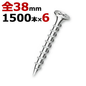 木ビス 木ネジ 石膏 クロスビス 徳用箱 径3.8×38mm 全ネジタイプ 1箱1500本入り×6箱入り/1ケース単位 シルバー塗装 現場 木工事 大工 石膏ボード リフォーム DIY に