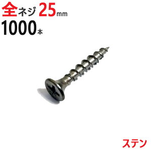 XeX (410) ؃rX ؃lW Xe R[XXbh ؍HrX n a3.8×25mm SlW^Cv 11000{1P   ؍H H Ƌ tH[ DIY 