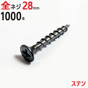 XeX (410) ؃rX ؃lW Xe R[XXbh ؍HrX n a3.8×28mm SlW^Cv 11000{1P   ؍H H Ƌ tH[ DIY 