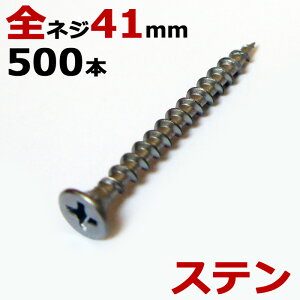 yX[p[SALEz XeX (410) ؃rX ؃lW Xe R[XXbh ؍HrX n a3.8×41mm SlW^Cv 1500{1P   ؍H H Ƌ tH[ DIY 