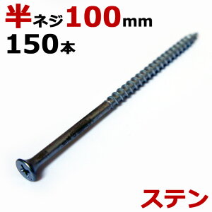 XeX (410) ؃rX ؃lW Xe R[XXbh ؍HrX n a5.0×100mm lW^Cv 1150{1P   ؍H H Ƌ tH[ DIY 