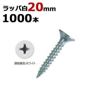 yVrX yVꔭrX bp J[  rX jN a3.0×20mm 1000{1P yV rX lW  n ؍H H tH[ DIY 