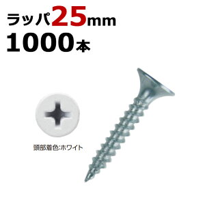 yVrX yVꔭrX bp J[  rX jN a3.5×25mm 1000{1P yV rX lW  n ؍H H tH[ DIY 