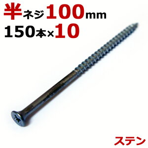 XeX (410) ؃rX ؃lW Xe R[XXbh ؍HrX n a5.0×100mm lW^Cv 1150{×101P[XP   ؍H H Ƌ tH[ DIY 