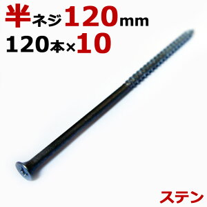 XeX (410) ؃rX ؃lW Xe R[XXbh ؍HrX n a5.0×120mm lW^Cv 1120{×101P[XP   ؍H H Ƌ tH[ DIY 