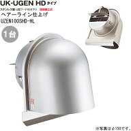 ガラリ 換気口 ステンレス製 U型フード付ガラリ UGEN-100SHD-HL 1台単位 ヘアーライン 直径100mm 水切り…