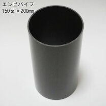楽天市場】塩ビパイプ 150の通販
