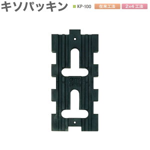 L\pbL bpbL ݗH@E2×4H@p SC VA΍ KP-100 30P 105pE204E404p Vz tH[H