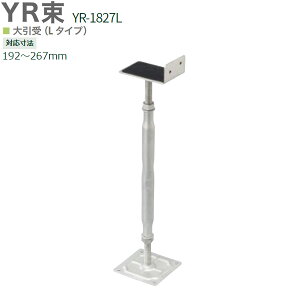 | ǏH@ YR VA΍ L^Cv YR-1827L 25{P 192 267mmΉ ƂȒP trXt Vz tH[ EbhfbLH