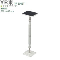 楽天市場】鋼製束の通販