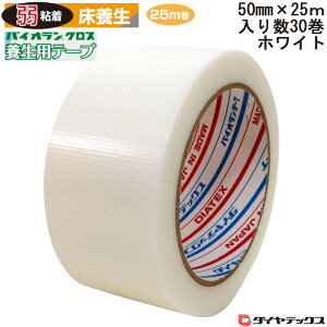 y10%OFFIX[p[SALEz {V[g { W[{[h 2܂^Cv {e[v 30 Zbgi {V[g900mm×1800mm×10 {e[v50mm×25m×30  tA t[O { 