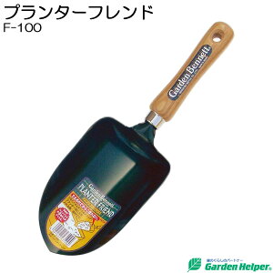|p XRbv Vx ڐA K[fjO v^[XRbv th Garden Helper F-100 |pi Ԃ̊񂹐A v^[̓y