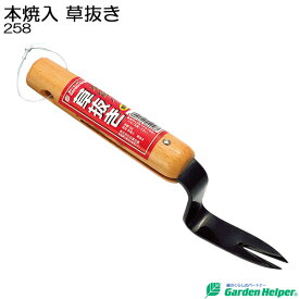 楽天市場 芝生 雑草 道具の通販