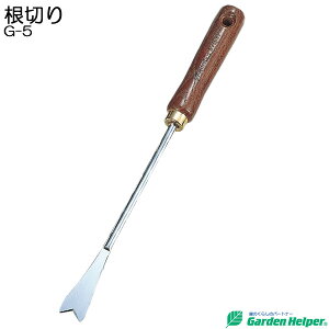 ؂ ˂ X`[ S[h VRؕ  Garden Helper K[fwp[ G-5 {i K[fjO |pi ؂c؂Ȃǂ̐ɍnؒf