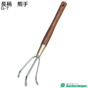 F ܂ [L nh[L X`[ S[h VR  F Garden Helper K[fwp[ G-7 {i K[fjO |pi ΂ 