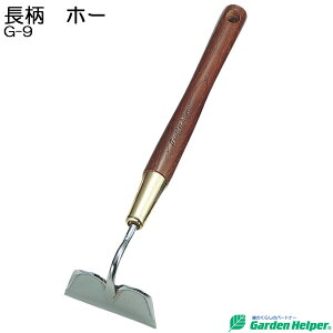 ^ L  X`[ S[h VR  z[ Garden Helper K[fwp[ G-9 {i K[fjO |pi   ~  