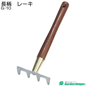 nh[L ^ F F X`[ S[h VR  [L Garden Helper K[fwp[ G-10 {i K[fjO |pi ̑~␮n