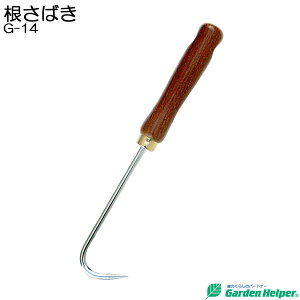 ΂  1{ X`[ S[h VRؕ ΂ Garden Helper K[fwp[ G-14 {i K[fjO |pi ̓y铹