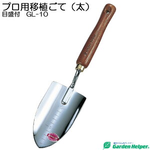 ڐA ڐAW ڐASe XRbv Vx X`[ S[h VRؕ vpڐAāijt Garden Helper GL-10 {i K[fjO |pi