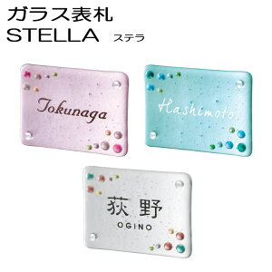 \D KX KX\D ˌ STELLA Xe FKX NAKX Vv TCv[g l[v[g   