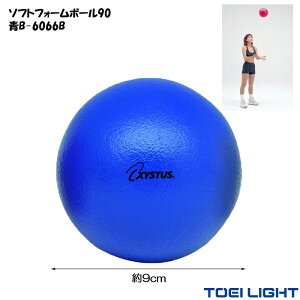 X|W{[ 9cm 30g \tgtH[{[ 90  XYSTUS WX^X TOEI LIGHT g[GCCg {[ _炩  nr {[  w̗   b  g[jO ObY 