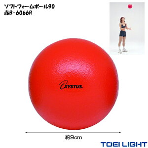 X|W{[ 9cm 30g \tgtH[{[ 90  XYSTUS WX^X TOEI LIGHT g[GCCg {[ _炩  nr {[  w̗   b  g[jO ObY 