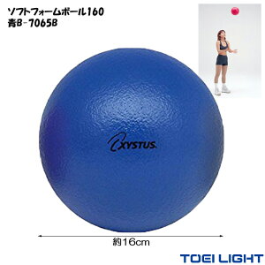 X|W{[ 16cm 85g \tgtH[{[ 160  XYSTUS WX^X TOEI LIGHT g[GCCg hb`{[  {[ nr ^  pi  wZ Z NG[V Vl 
