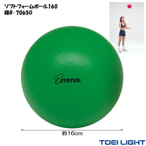 X|W{[ 16cm 85g \tgtH[{[ 160  XYSTUS WX^X TOEI LIGHT g[GCCg hb`{[  {[ nr ^  pi  wZ Z NG[V Vl 