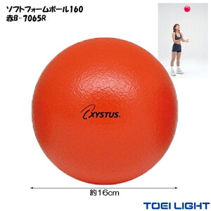 X|W{[ 16cm 85g \tgtH[{[ 160  XYSTUS WX^X TOEI LIGHT g[GCCg hb`{[  {[ nr ^  pi  wZ Z NG[V Vl 