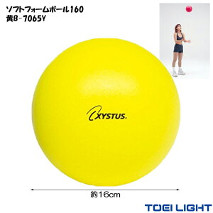 X|W{[ 16cm 85g \tgtH[{[ 160  XYSTUS WX^X TOEI LIGHT g[GCCg hb`{[  {[ nr ^  pi  wZ Z NG[V Vl 